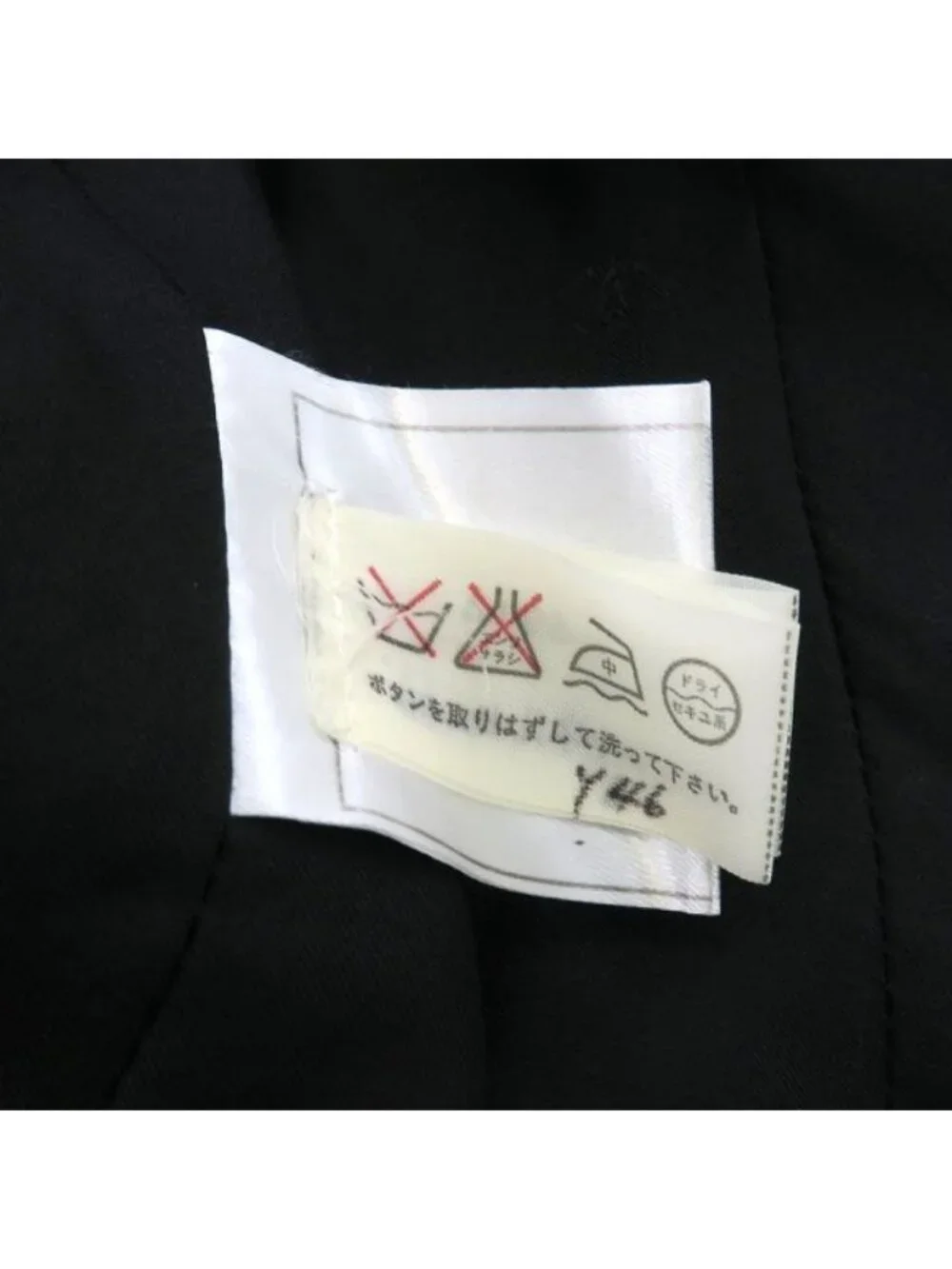 Chanel Jacket Black